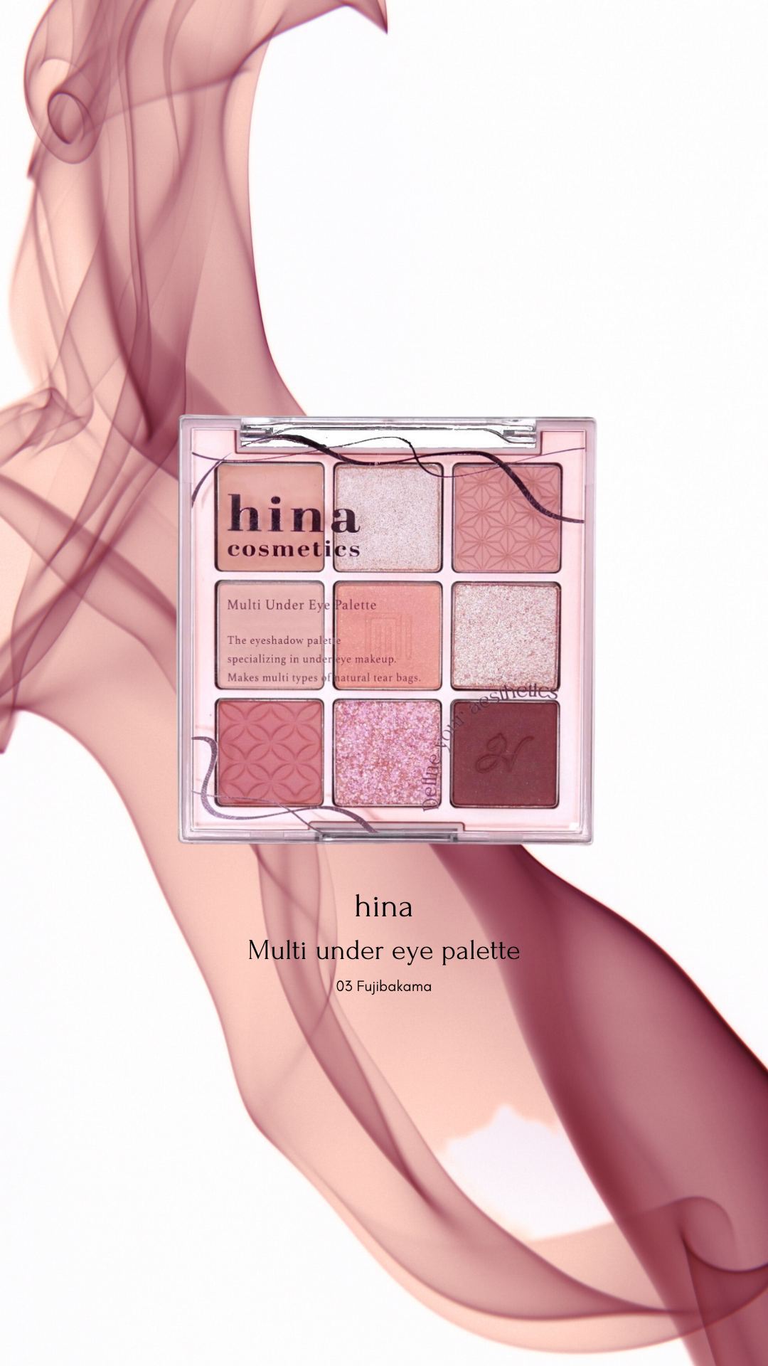 hina cosmetics (ヒナコスメティックス)【公式】オンラインストア